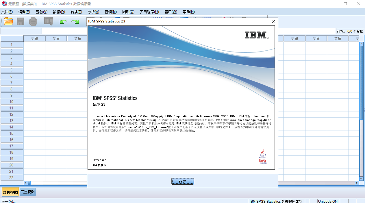 IBM SPSS Statistics23 数据统计分析软件 中文版