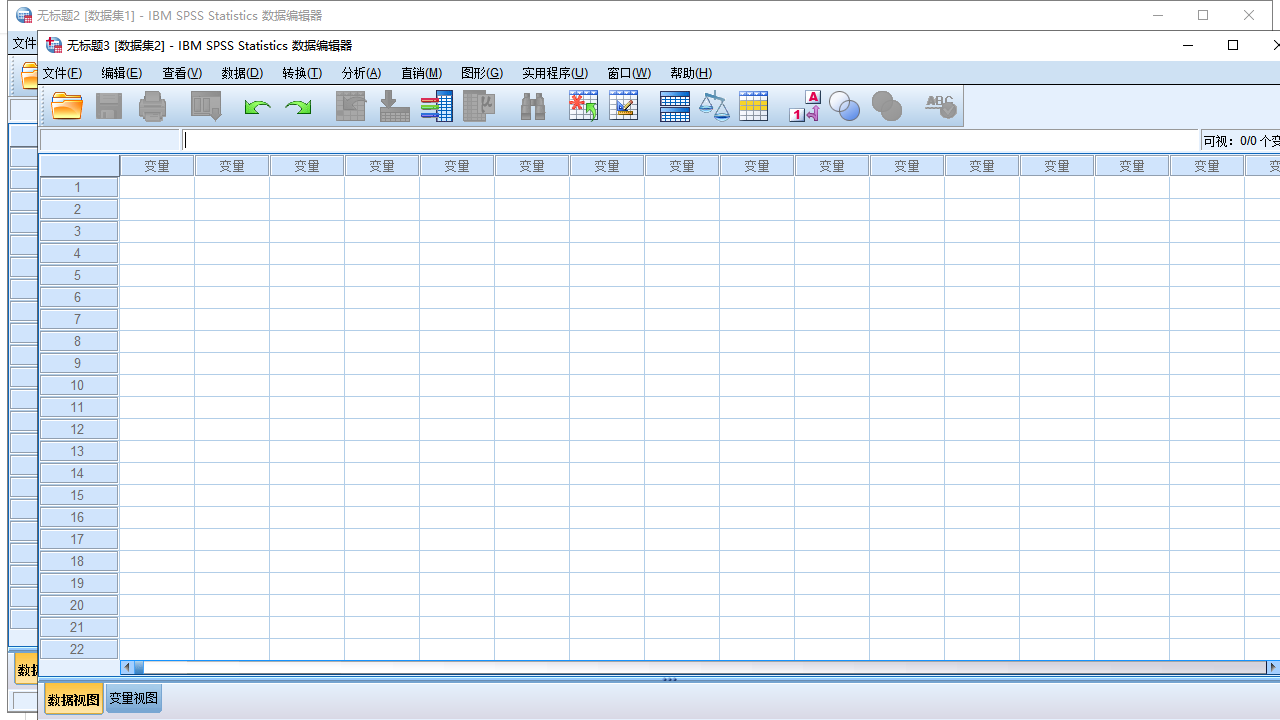 IBM SPSS Statistics23 数据统计分析软件 中文版