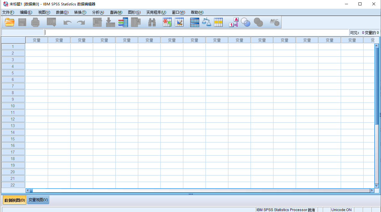 IBM SPSS Statistics22统计分析软件中文版功能展示