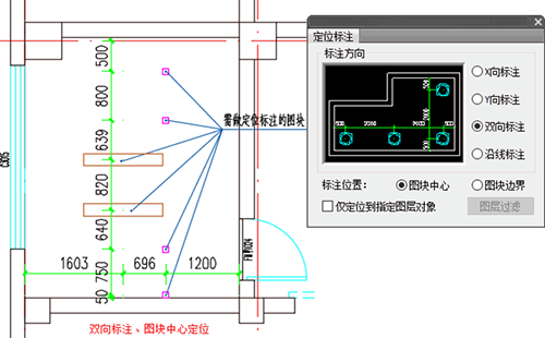 T20天正建筑 7.0 功能展示