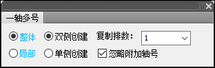 T20天正建筑 7.0 功能展示