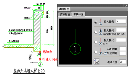 T20天正建筑 7.0 功能展示