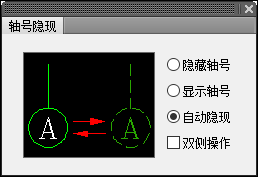 T20天正建筑 7.0 功能展示