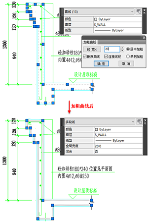 T20天正建筑 7.0 功能展示