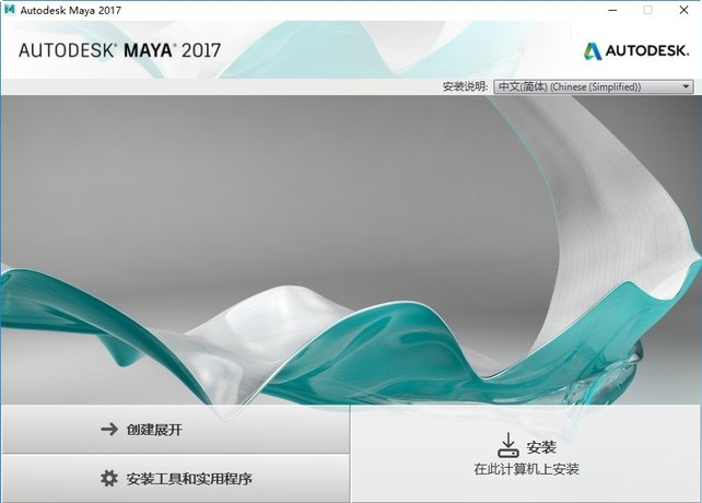 Maya 2017 Arnold 渲染器展示