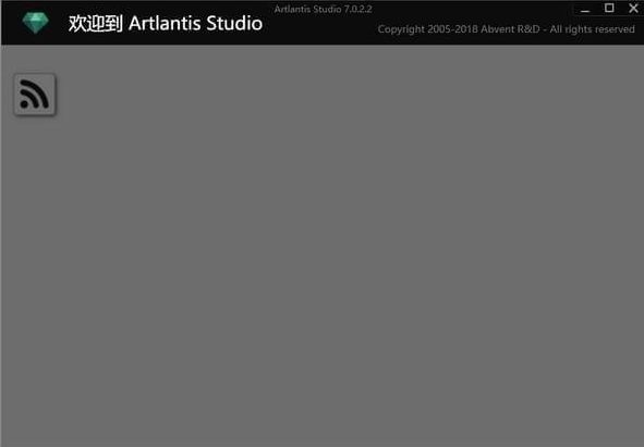 Artlantis Studio 7 渲染引擎免费绿色破解版