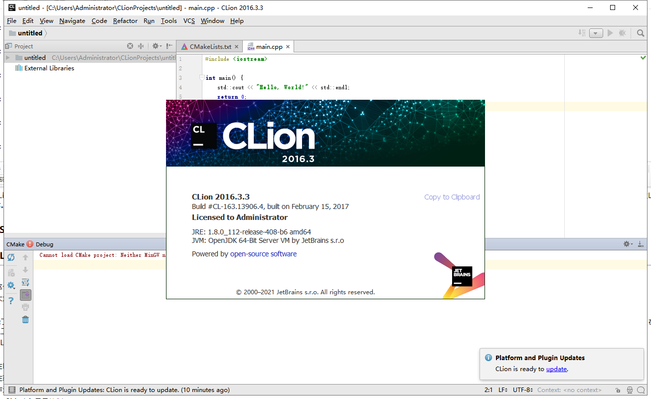 CLion 2016.3.3功能概览