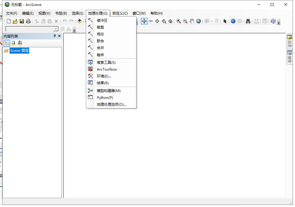 ArcGIS 10.8免费完美破解版