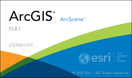 ArcGIS 10.8免费完美破解版