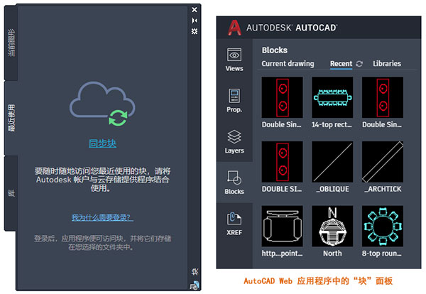 AutoCAD 2021 破解版 附免激活补丁