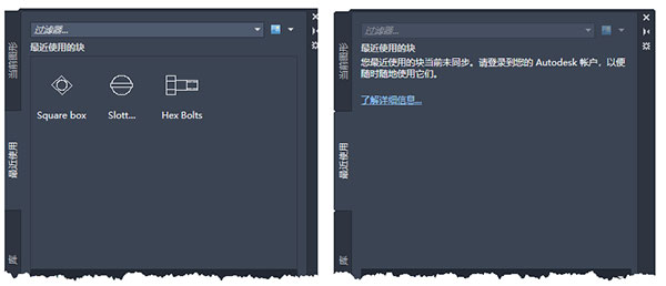 AutoCAD 2021 破解版 附免激活补丁