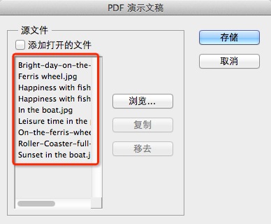 Adobe Photoshop cs6简体中文版