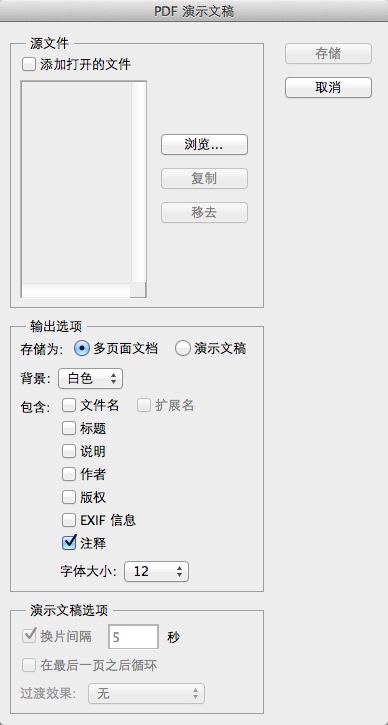 Adobe Photoshop cs6简体中文版