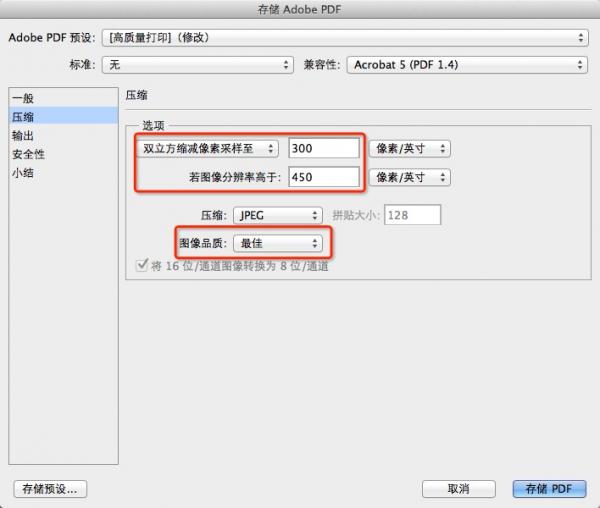 Adobe Photoshop cs6简体中文版