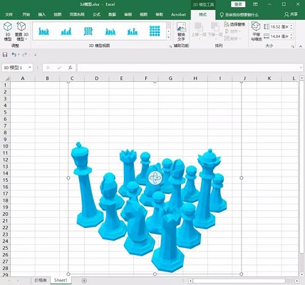 Excel2019官方免费完整版