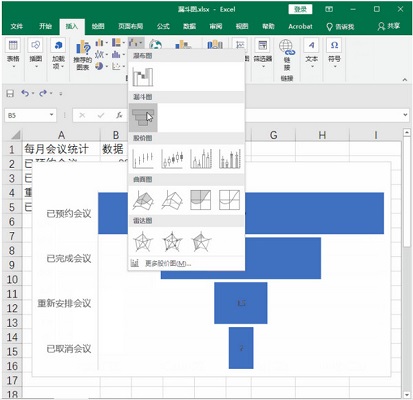 Excel2019官方免费完整版