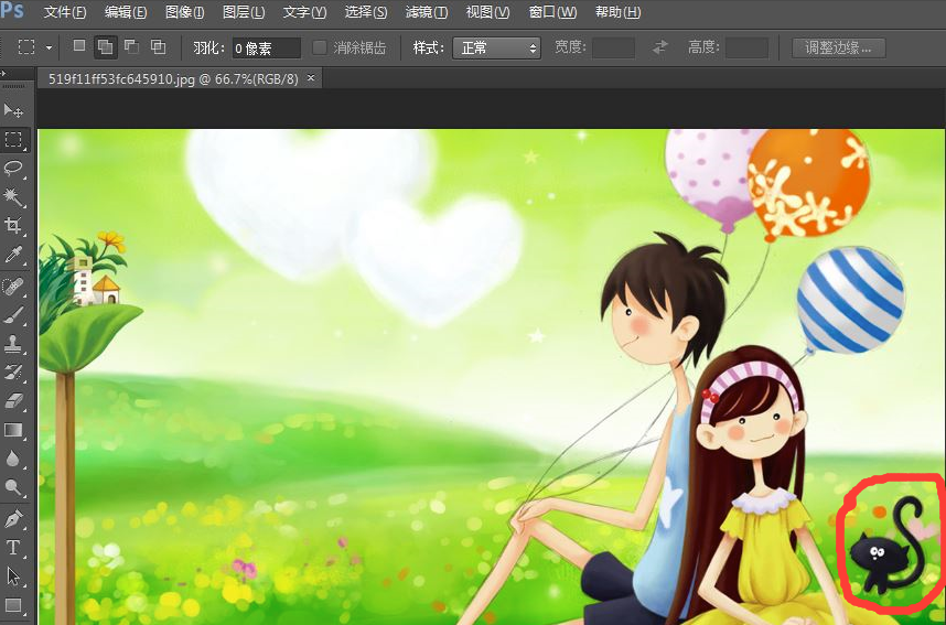 Adobe Photoshop cs6破解版