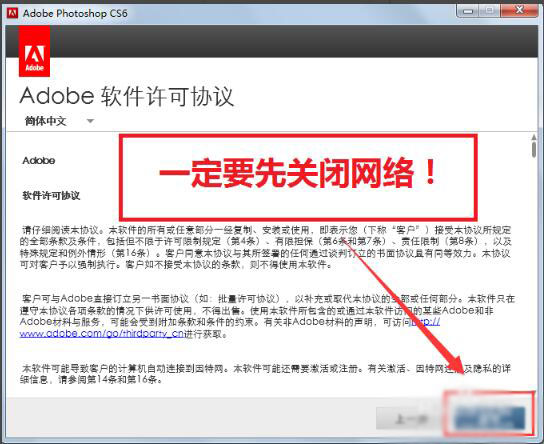 Adobe Photoshop cs6破解版