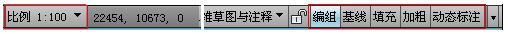 T20天正建筑 6.0 中文免费版