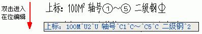 T20天正建筑 6.0 中文免费版