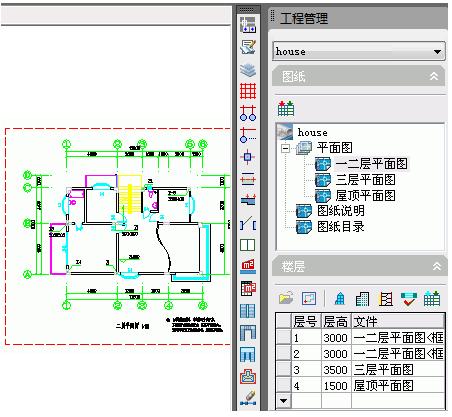 T20天正建筑 6.0 中文免费版