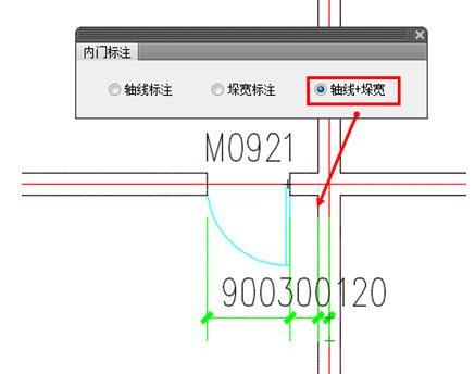 T20天正建筑 6.0 官方版