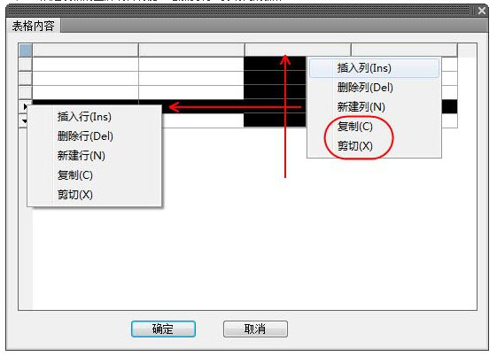 T20天正建筑 6.0 官方版