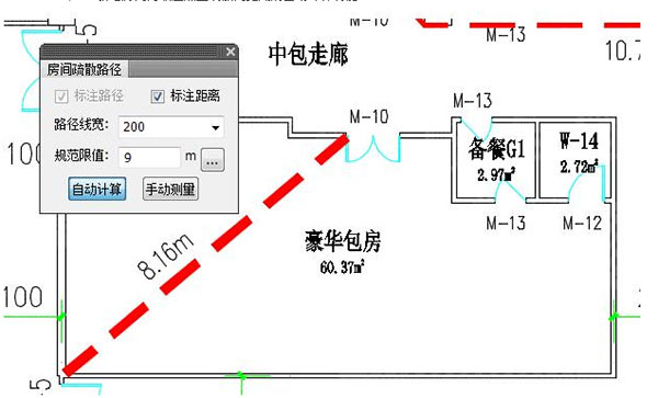 T20天正建筑 6.0 官方版