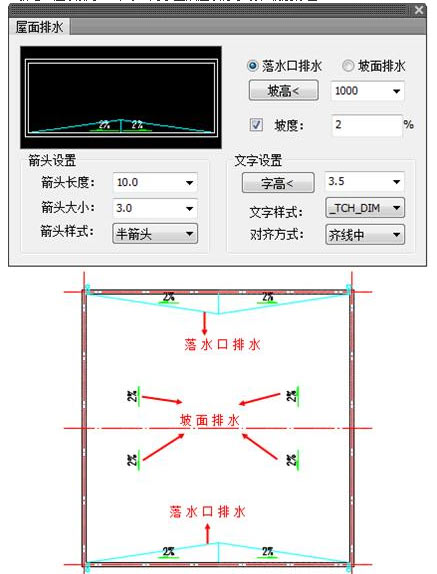 T20天正建筑 6.0 官方版