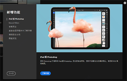 Photoshop CC2021 Mac【Ps CC2021 Mac】中文破解版