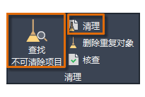 Autodesk AutoCAD 2020 for Mac 中文绿色版