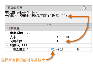 Autodesk AutoCAD 2020 for Mac 中文绿色版