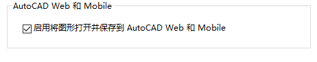 Autodesk AutoCAD 2020 for Mac 中文绿色版