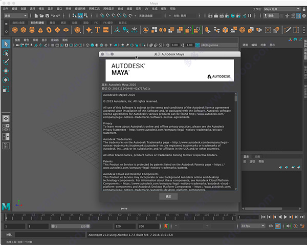 玛雅Maya2020 for Mac 激活版含密钥