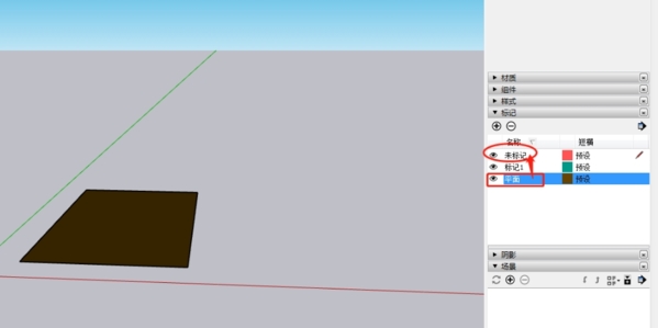 草图大师sketchup2021中文版