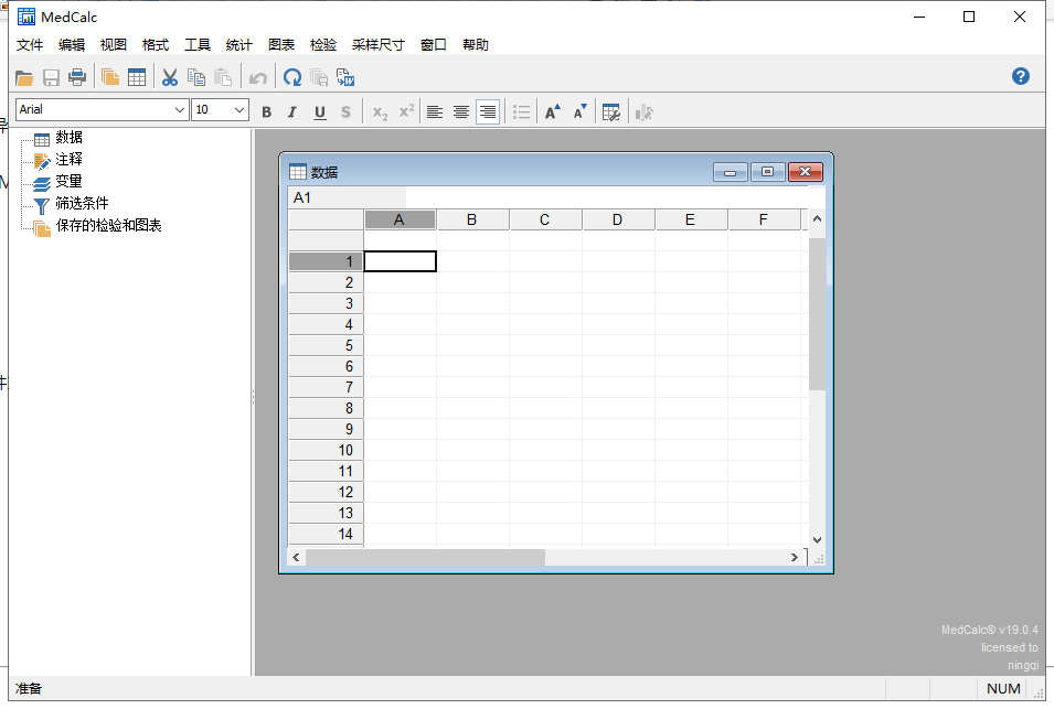 MedCalc 19.0.4医疗统计软件