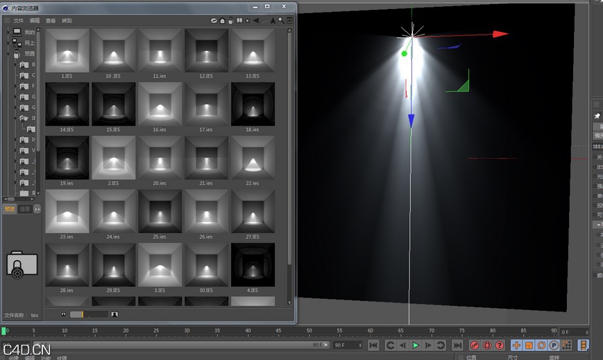 C4D预设：IES灯光预设 免费下载