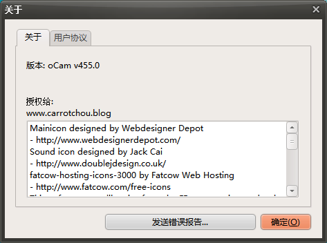 OCam V455.0.0