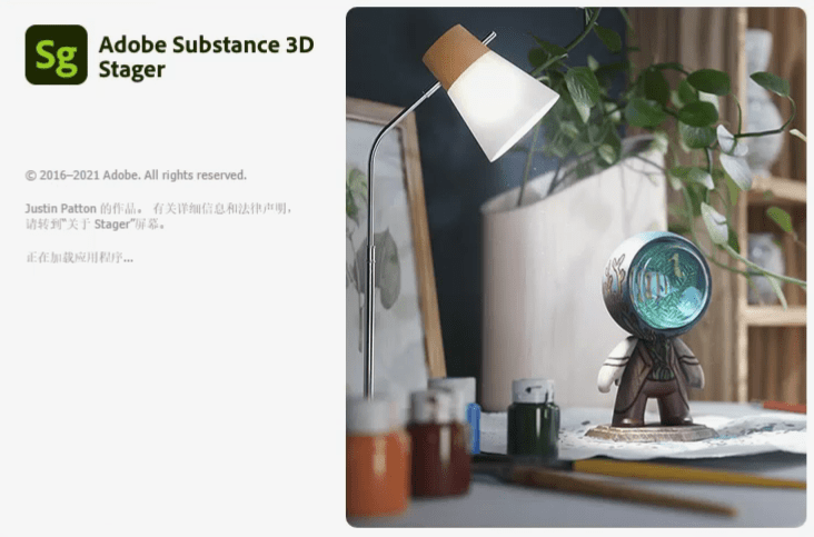 Adobe Substance 3D Stager 1.1.1 功能演示