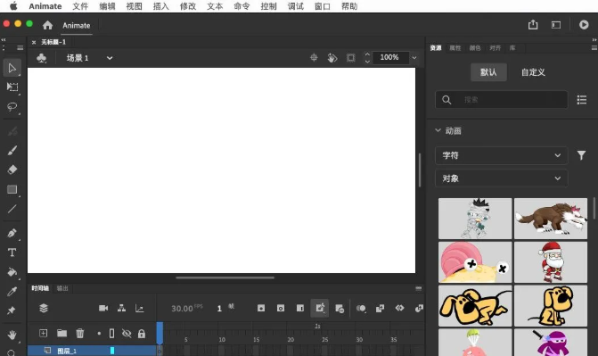 Adobe Animate CC2021 for Mac V21.0 M1【支持M1芯片版An】中文直装版下载