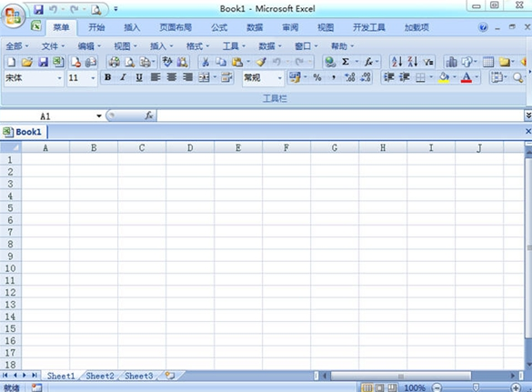 Excel2003简体中文绿色版