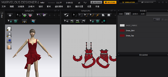 3D服装设计软件Marvelous Designer 4特色
