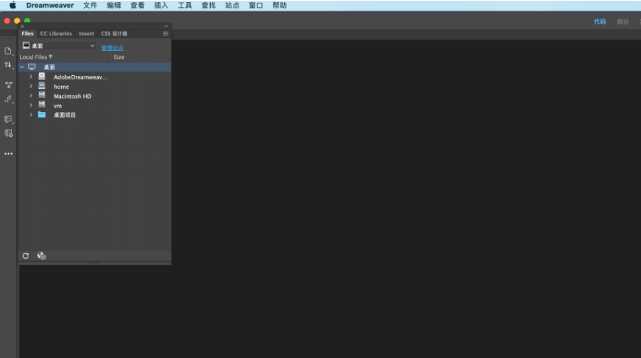 Adobe Dreamweaver CC2021 for Mac M1 V21.1中文直装破解版下载