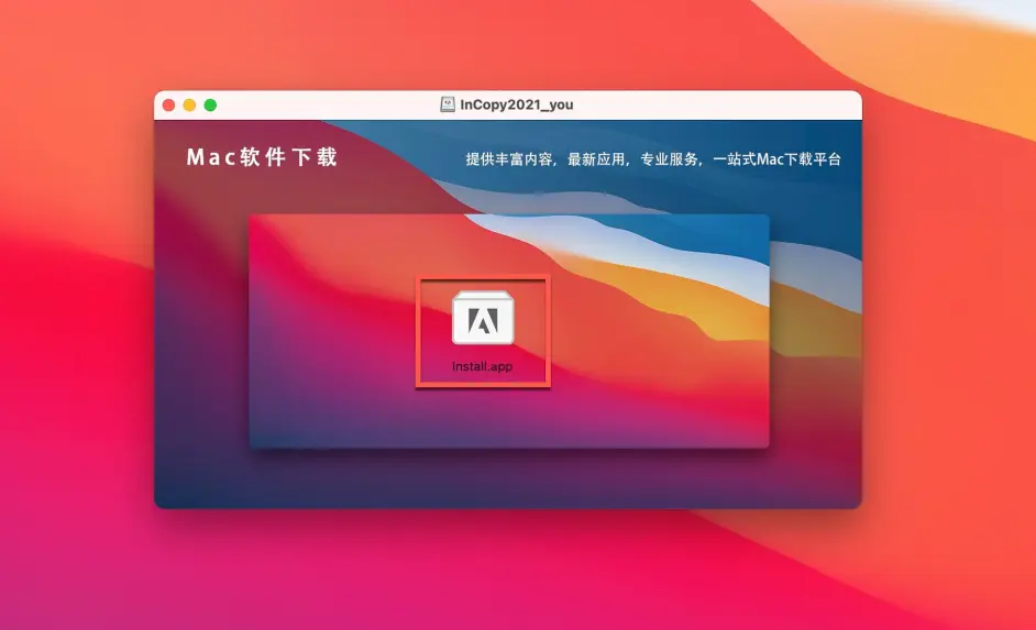 Adobe InCopy 2021 V16.1 for Mac M1【IC支持M1芯片版】直装破解版下载