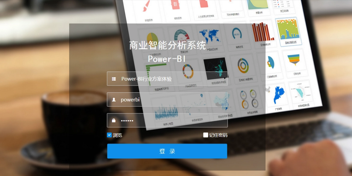 Microsoft Power BI Desktop (x64)中文版【BI商业智能软件】官方免费版