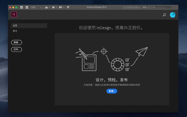 Adobe InDesign 2021 V16.1 for Mac M1【ID支持M1芯片版】中文直装破解版下载