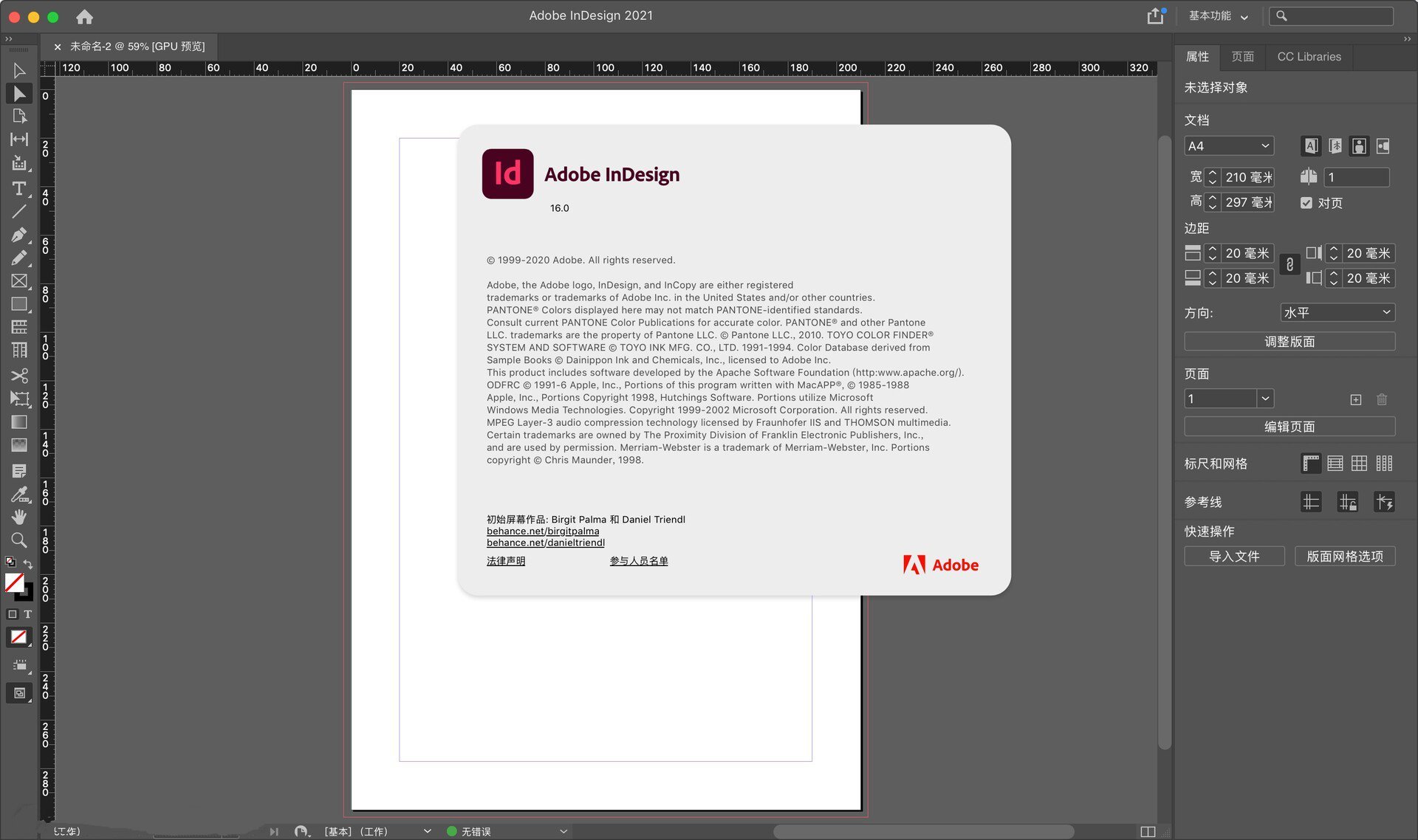 InDesign 2021 V16.1 for Mac M1免激活中文版下载