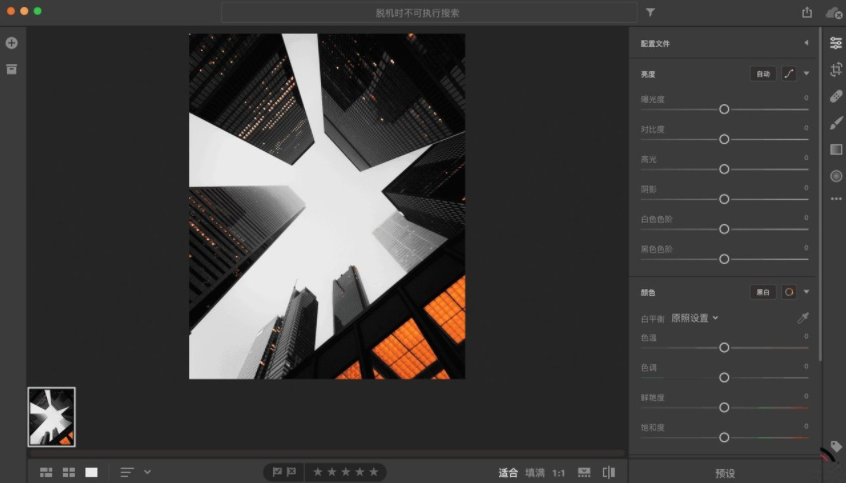 Adobe Lightroom Classic 2021 V10.3 for Mac M1【LrC支持M1芯片版】中文直装破解版下载