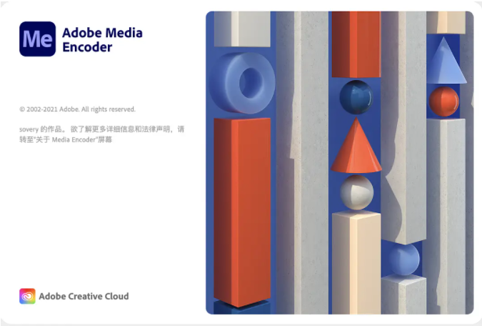 Adobe Media Encoder 2021 V15.2 for Mac M1【支持M1芯片版】