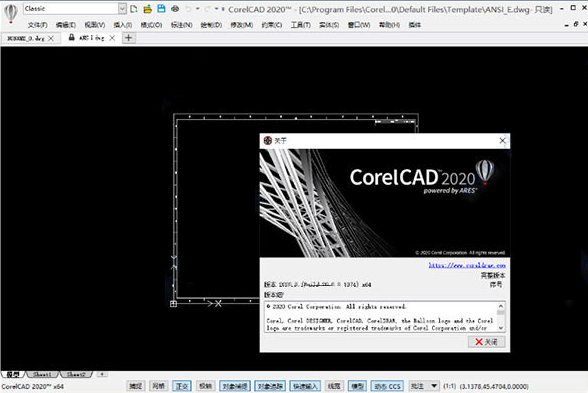 CorelCAD 2020三维CAD软件免费完整版